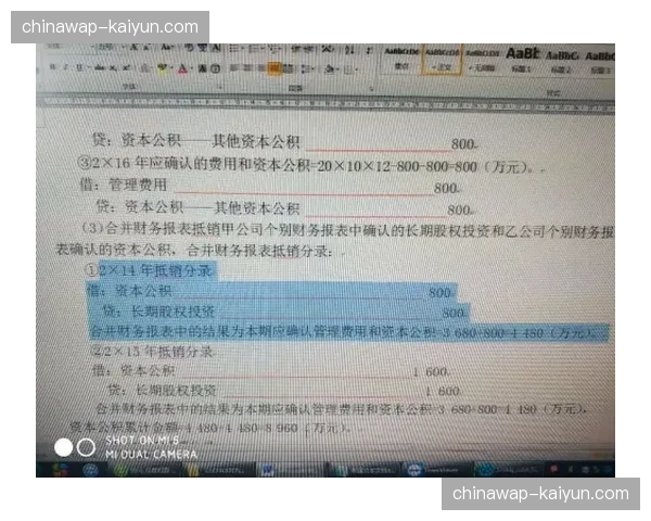 智能合约自动结算机制正在介入，权益履行验收实现即时闭环