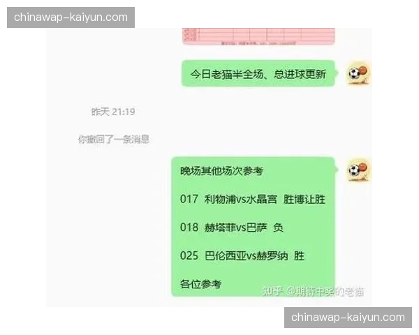 梅斯关键传球成功率82%主导对攻，勒阿弗尔防线失位酿进球大战