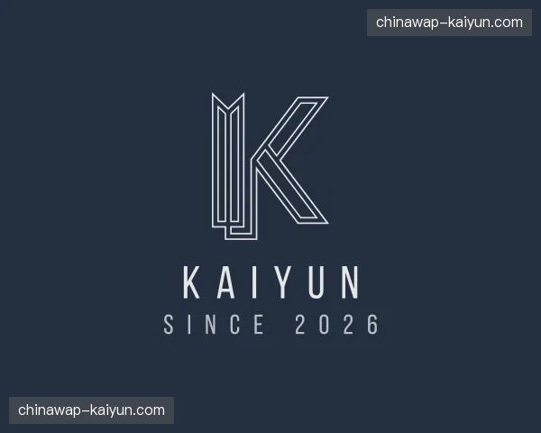 关于Kaiyun官方网站